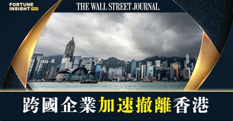 香港跨國企業例子